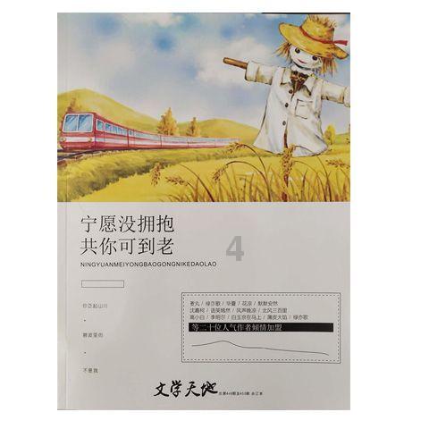 百济神州子公司违法发布处方药 吃到罚单