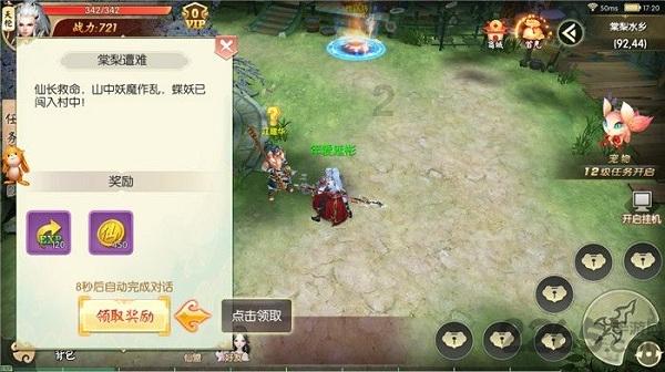 【世界说】2023年美国毒品缴获数量再创纪录且风险外溢