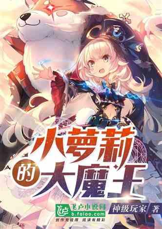 什么昆虫会吃书？游戏画面