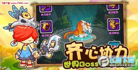 逃离未知丛林2