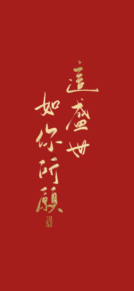 模拟山羊