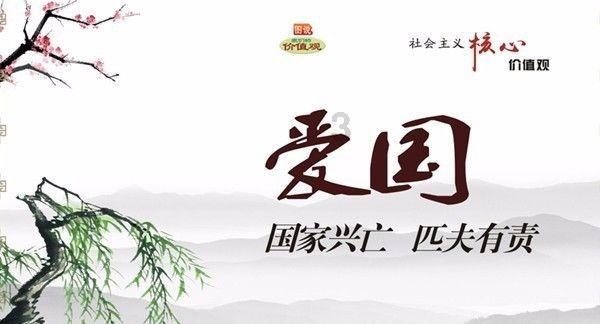 什么昆虫会吃书？游戏画面