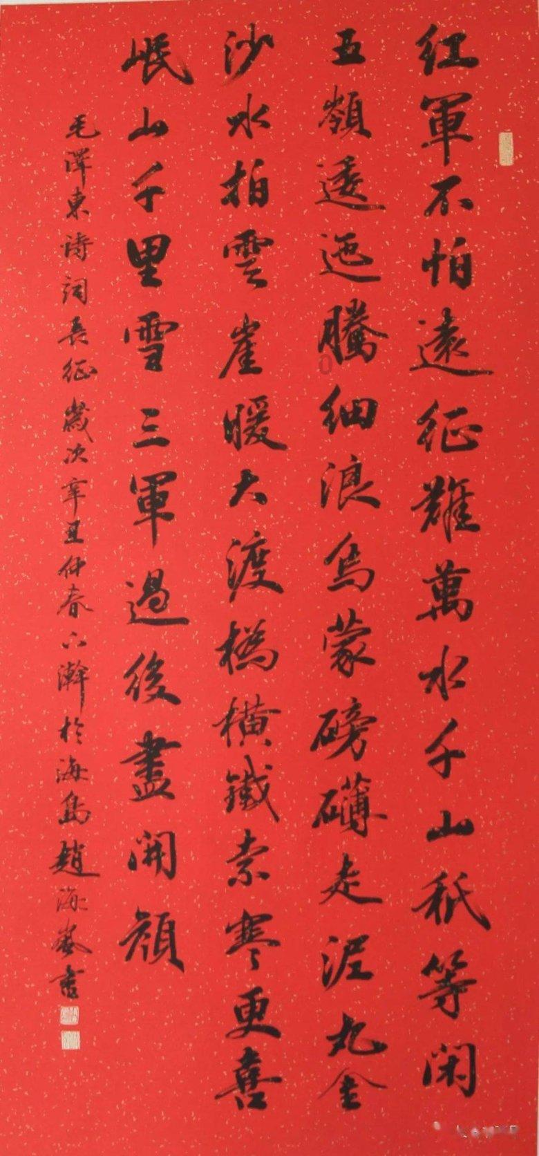 合金装备：幸存