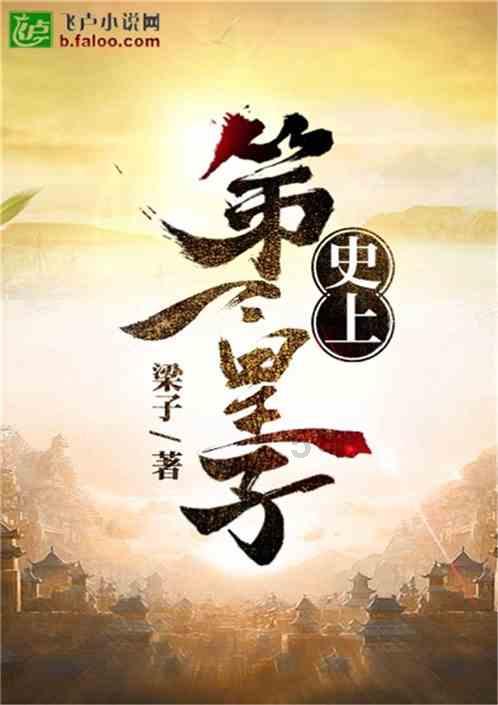 被困的老人